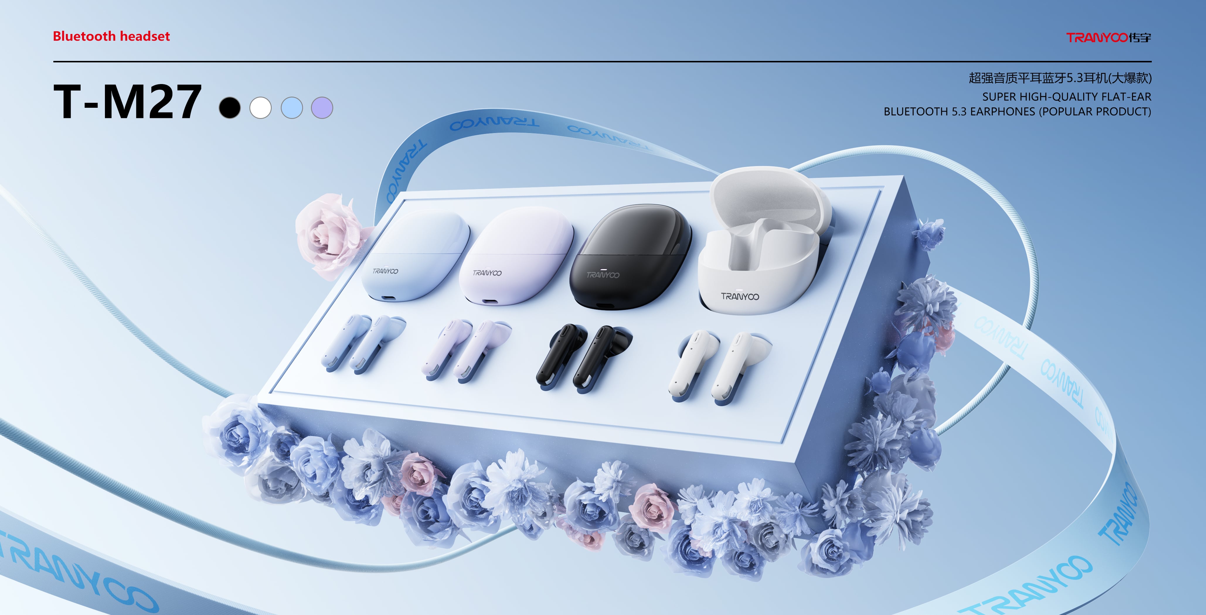 bluetooth earphones566-12