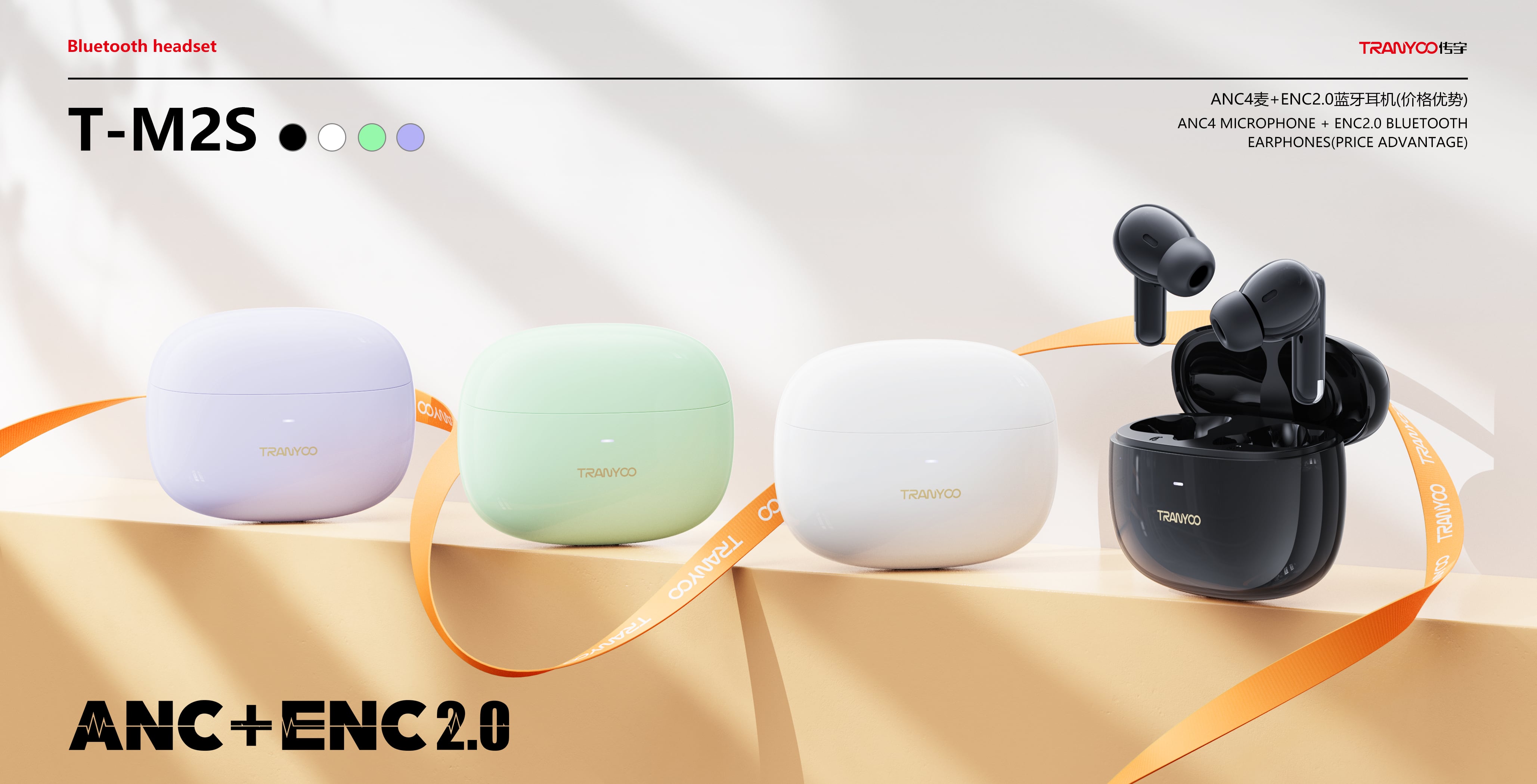 bluetooth earphones566-7