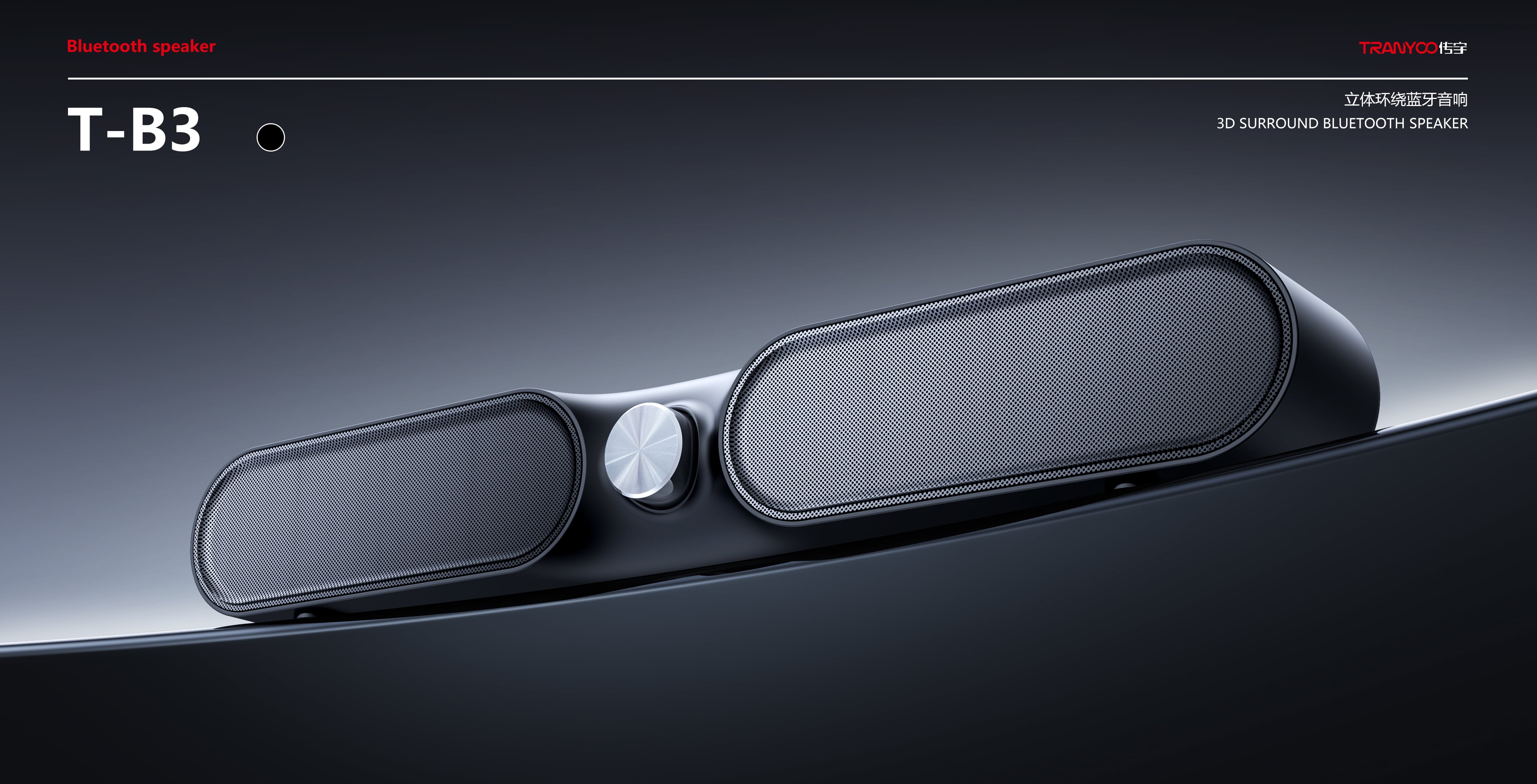 bluetooth speaker876-3