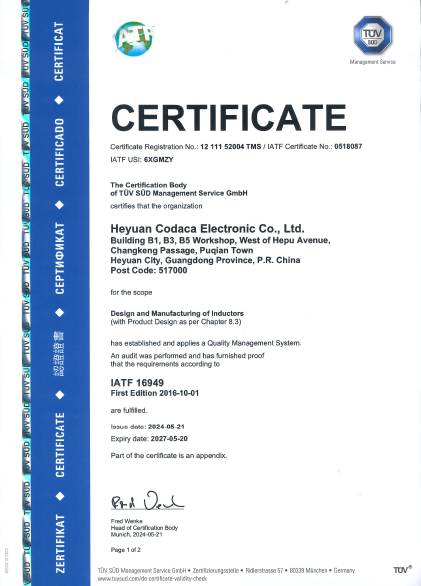 IATF16949<br>