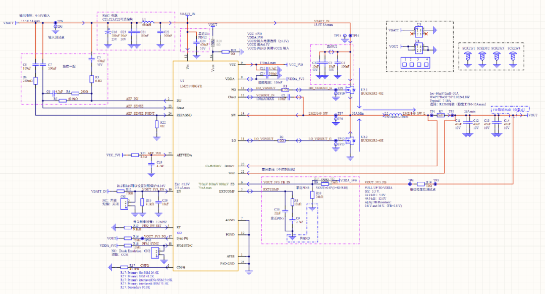 Schematic Diagram