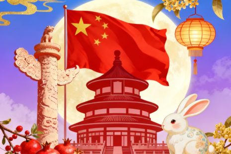 Wanli Machinery wünscht Ihnen einen frohen Nationalfeiertag und ein frohes Mondfest!
