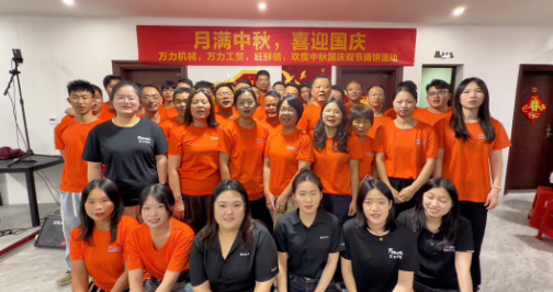 Wanli Celebrates Mid-Autumn Festival and National Day with a Fun-Filled Team Celebration Event