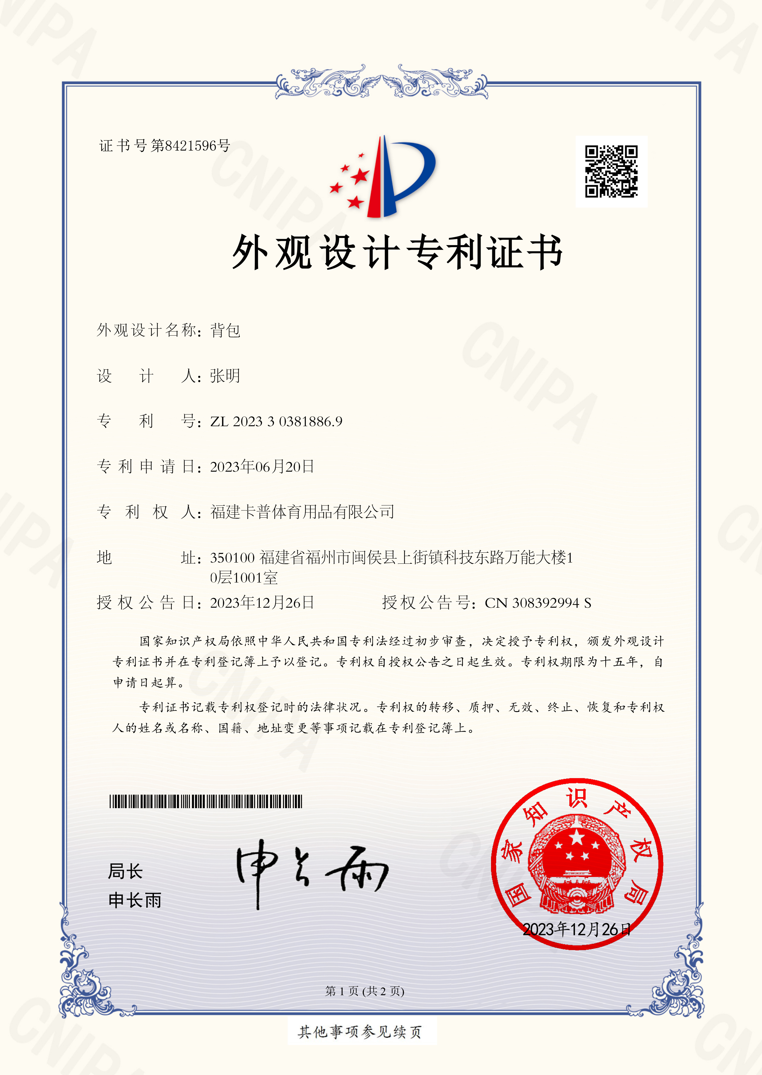 index-11