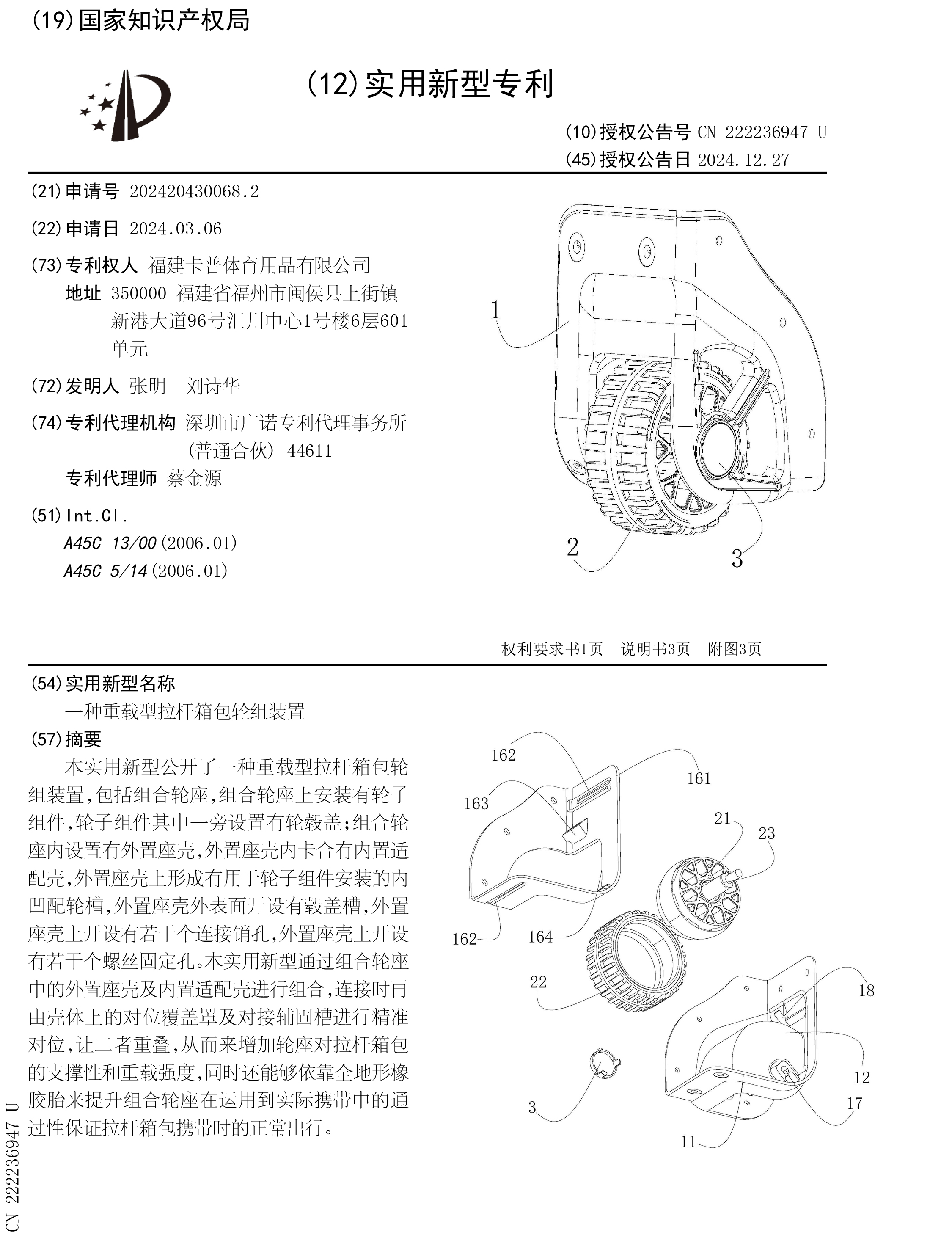 index-13