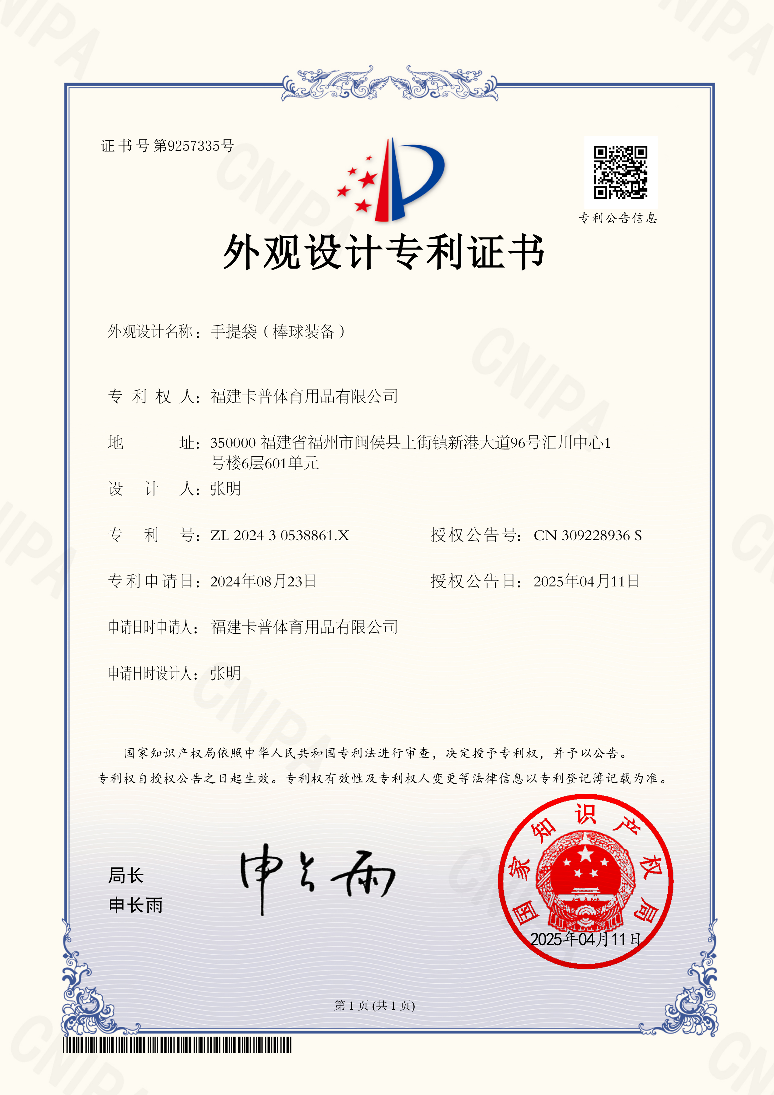 index-10
