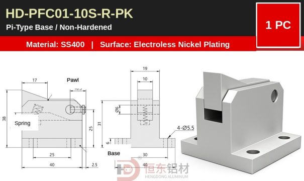 Henton PFC Pallet Backstop Components