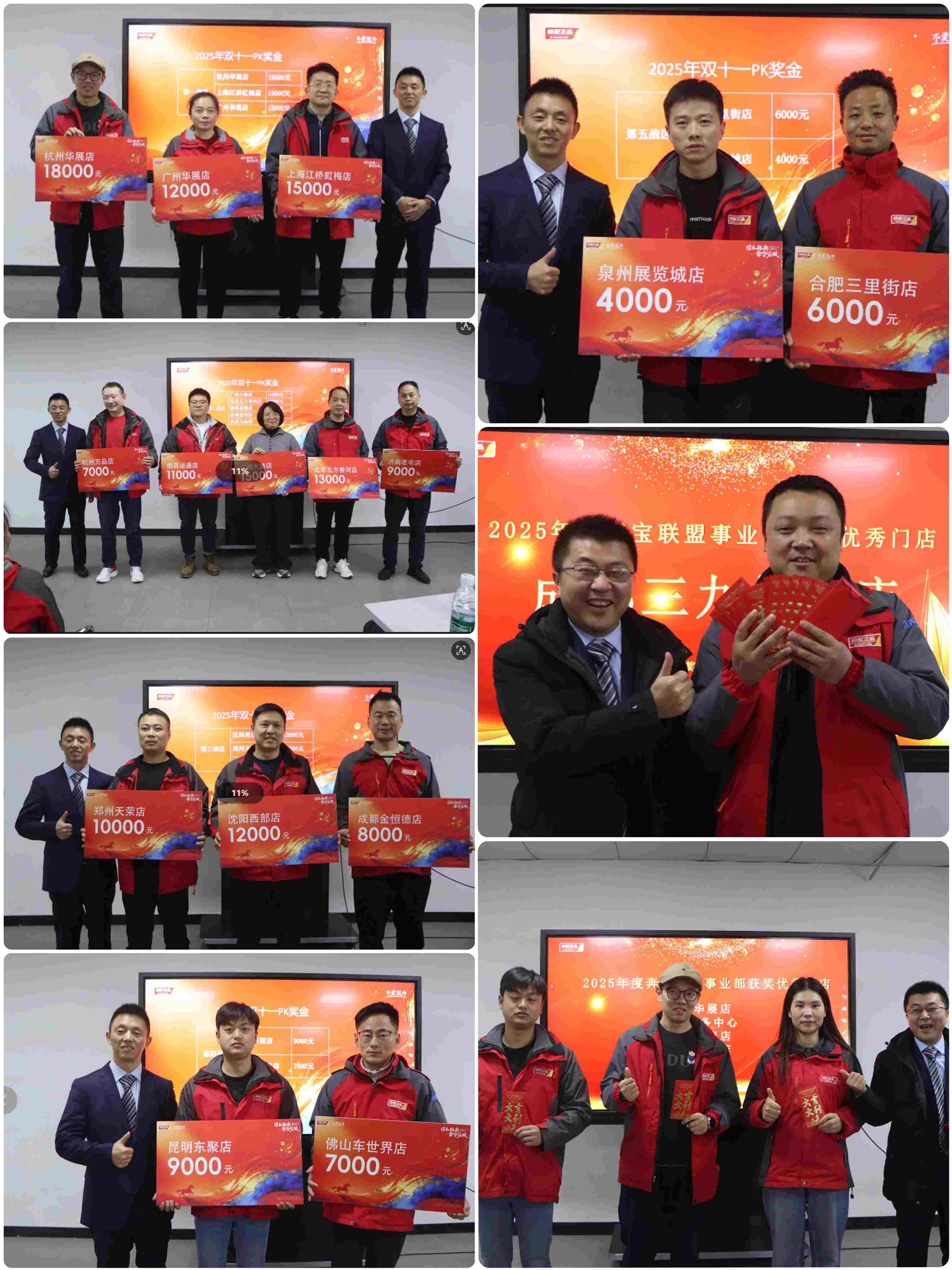 Consolidating Foundations, Forging New Paths, Gathering Momentum for Breakthroughs - G-PART's Two Grand Events of 2026 Conclude Successfully