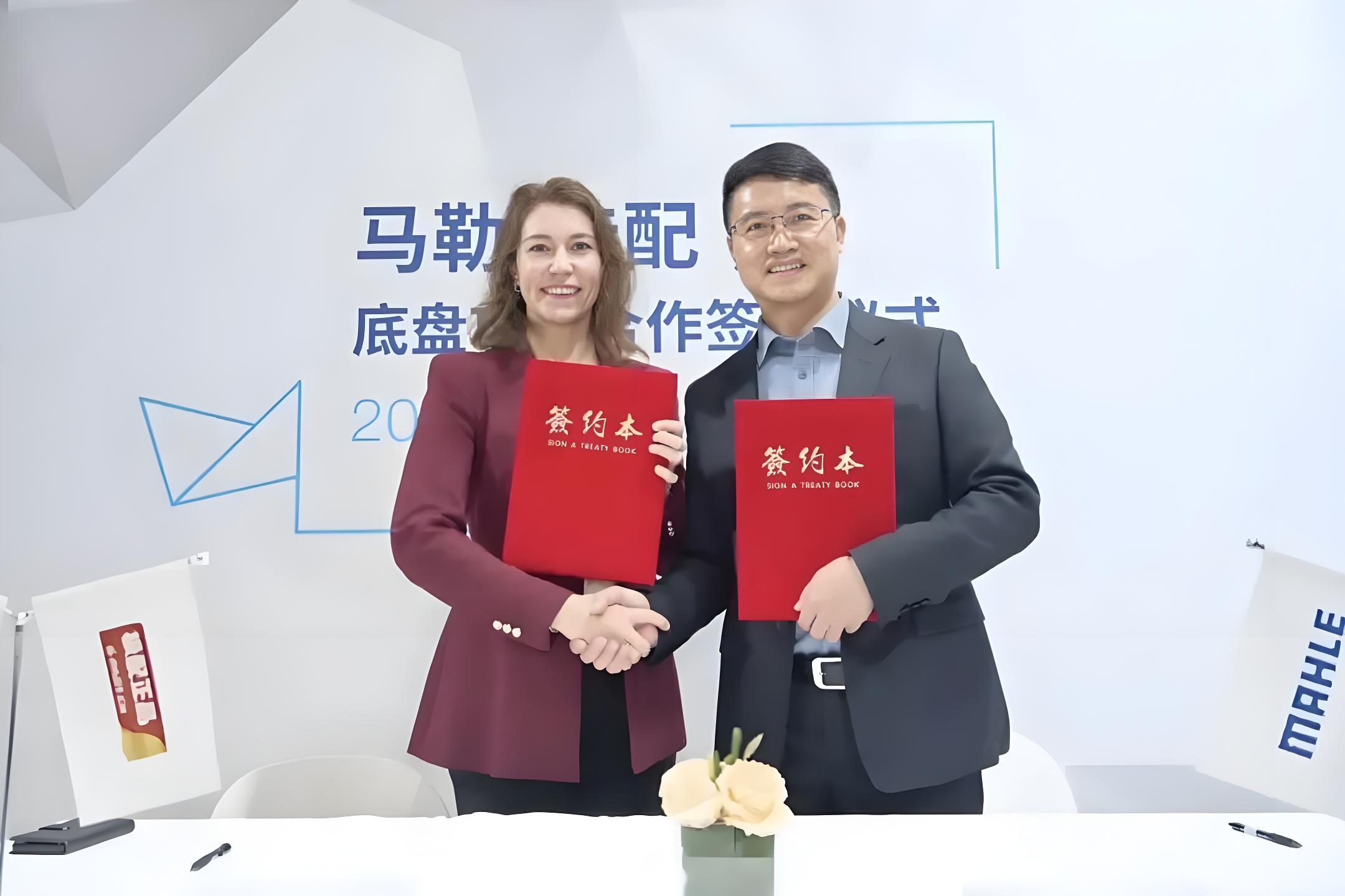 Shanghai Jiapei Partners with Mahle to Launch a New Journey in China's Chassis Aftermarket