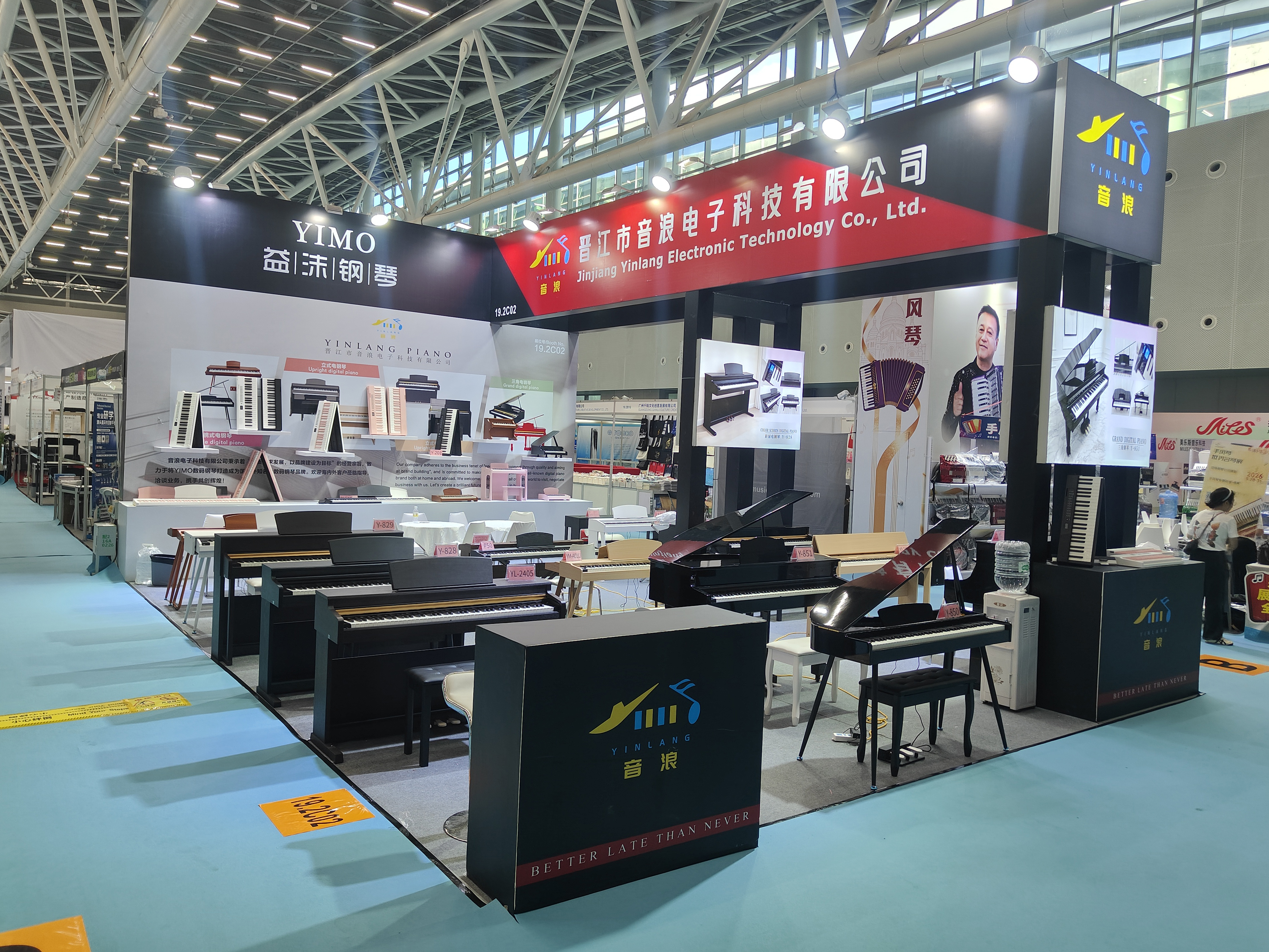 Return to 2026 Guangzhou International Musical Instrument Fair | Yinlang Electronic Brings Full Range of YIMO Keyboard Instruments to Booth 19.2C02