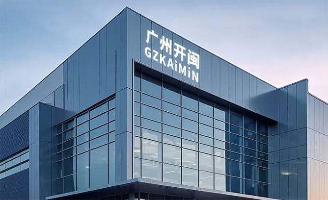 GUANGZHOU KAIMIN AUTOPARTS COMPANY