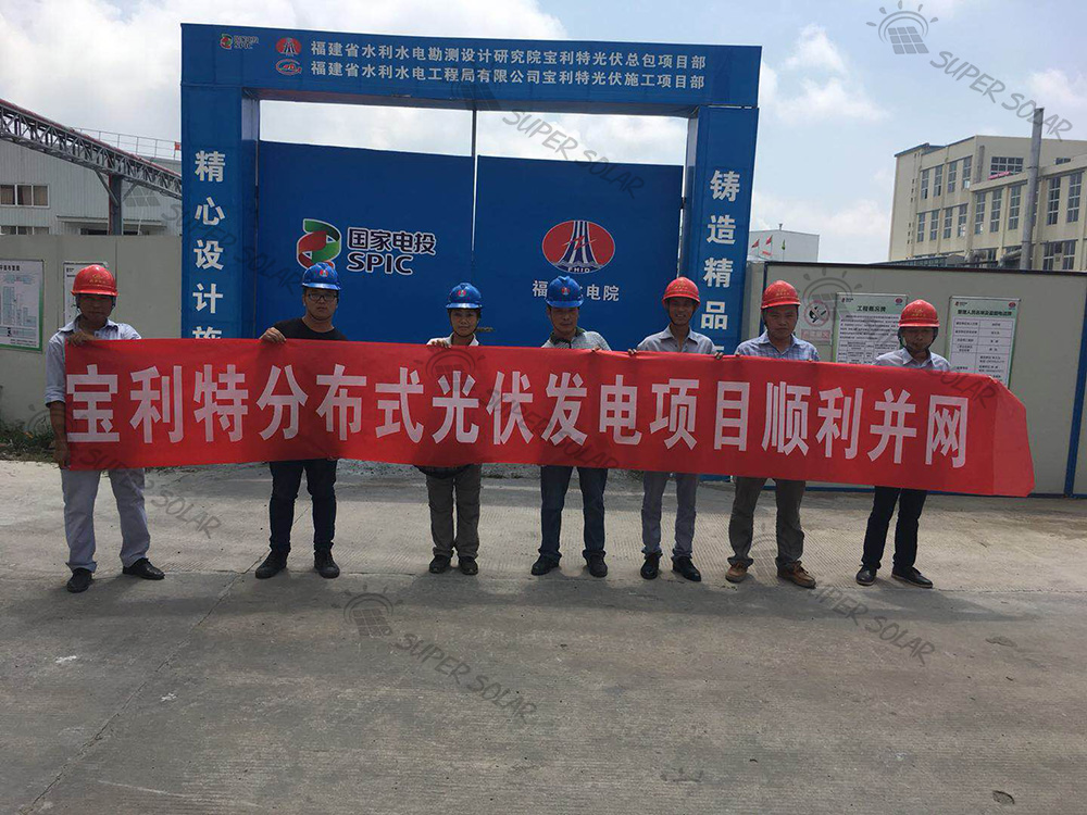 Cina 3,7 MW tetto in metallo su sistema solare a rete