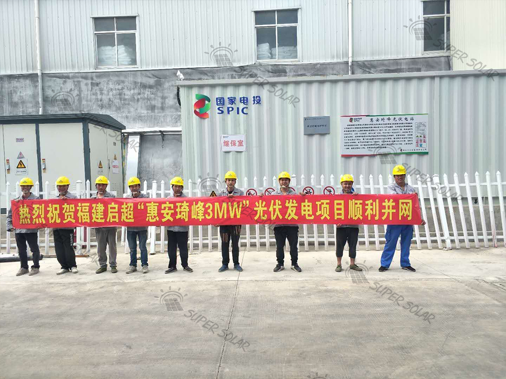 Cina 3MW Sistema solare sul tetto di fabbrica