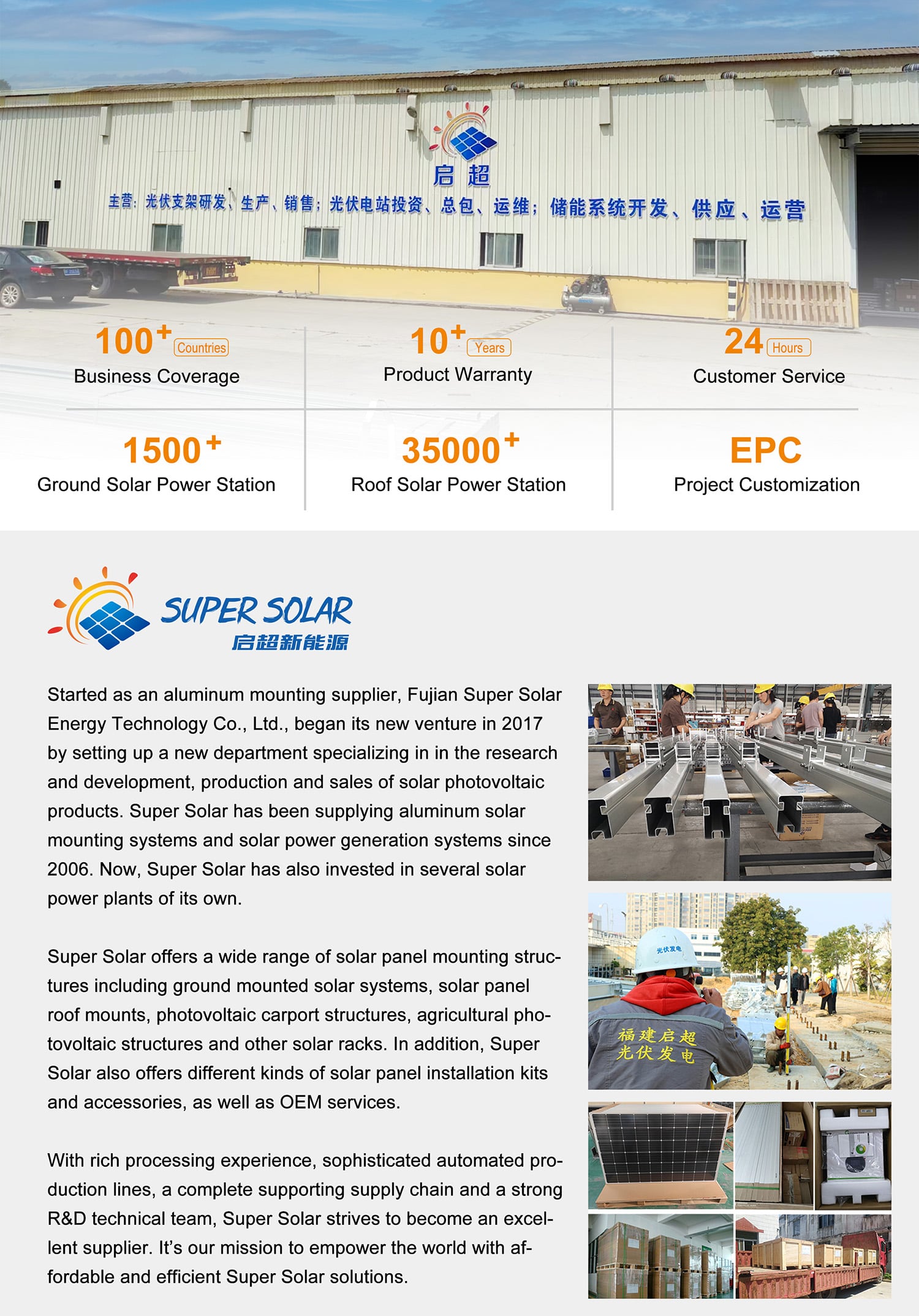 super solar