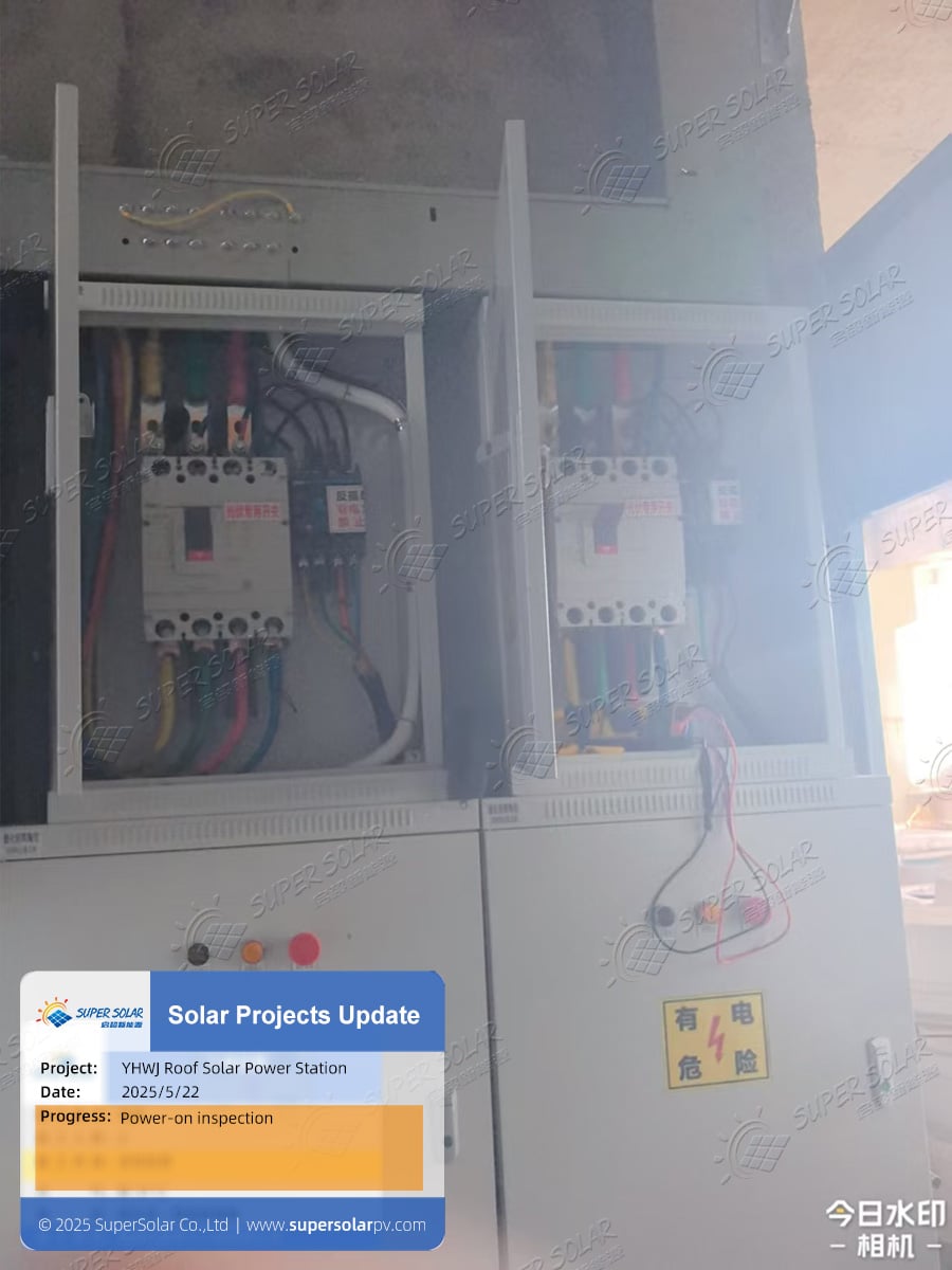 屋根上の太陽光発電所