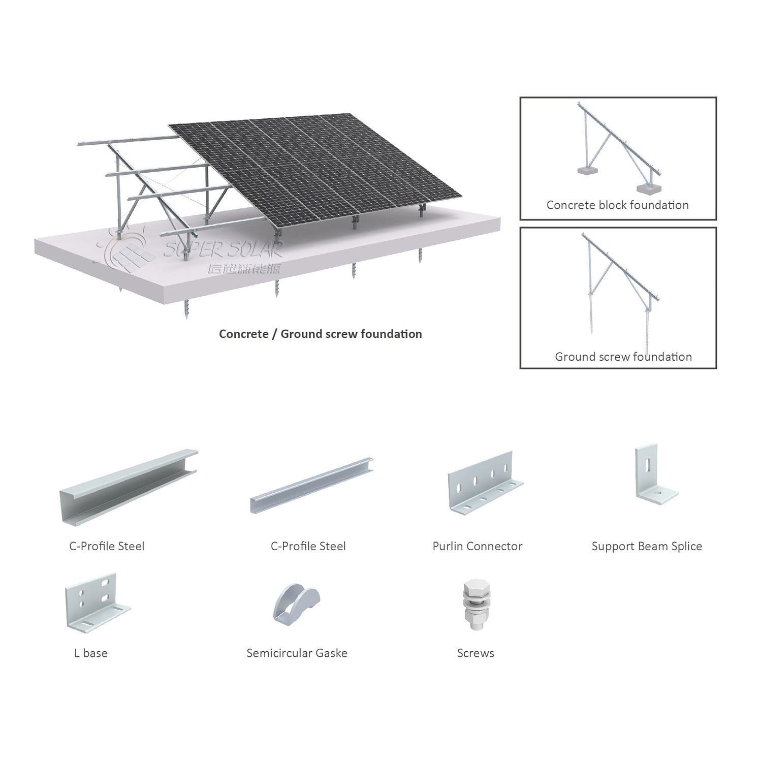ground solar mount 主图-02.jpg