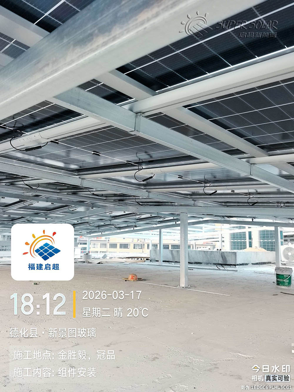 solar panel installation