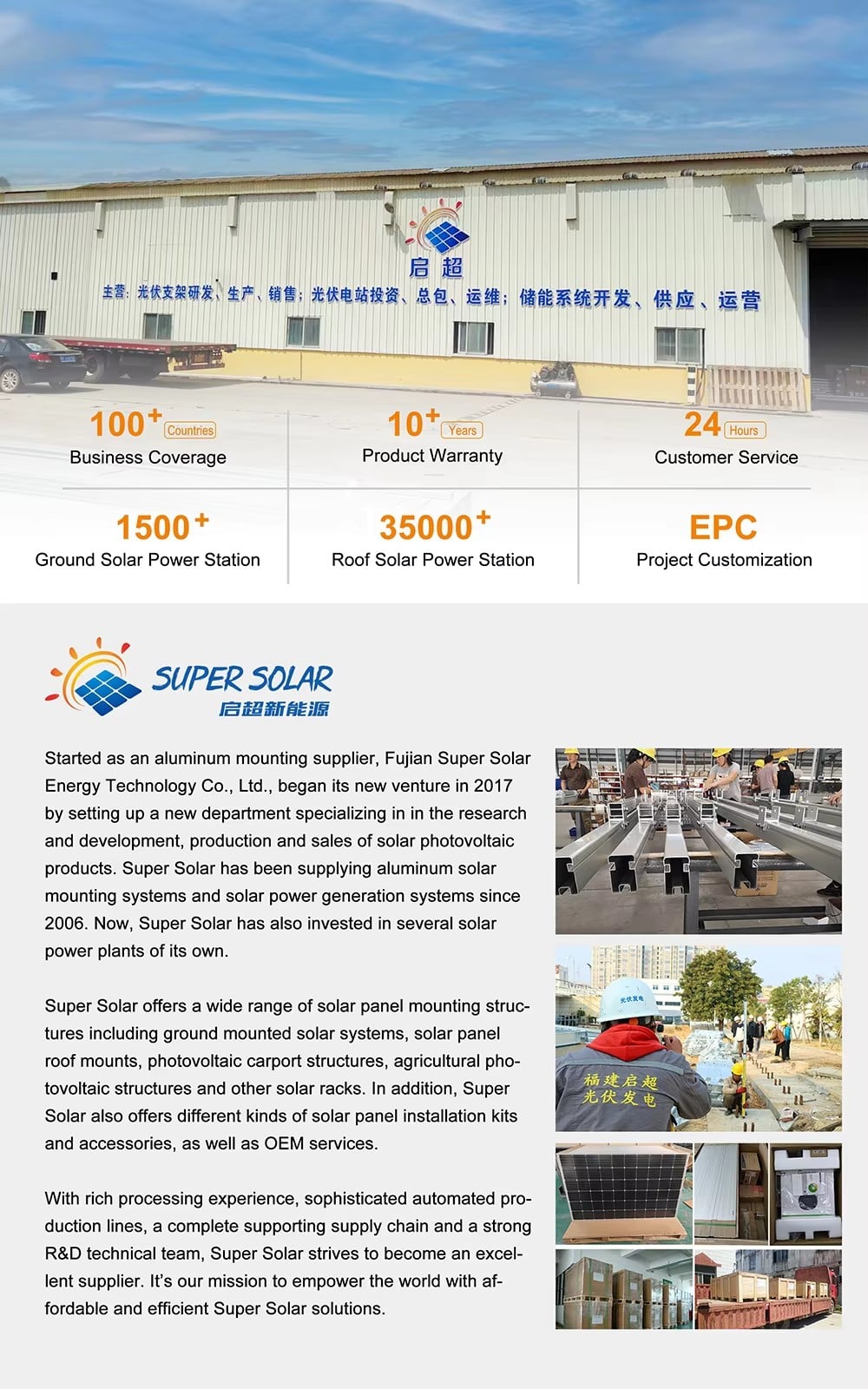 solar carport manufacturers.jpg