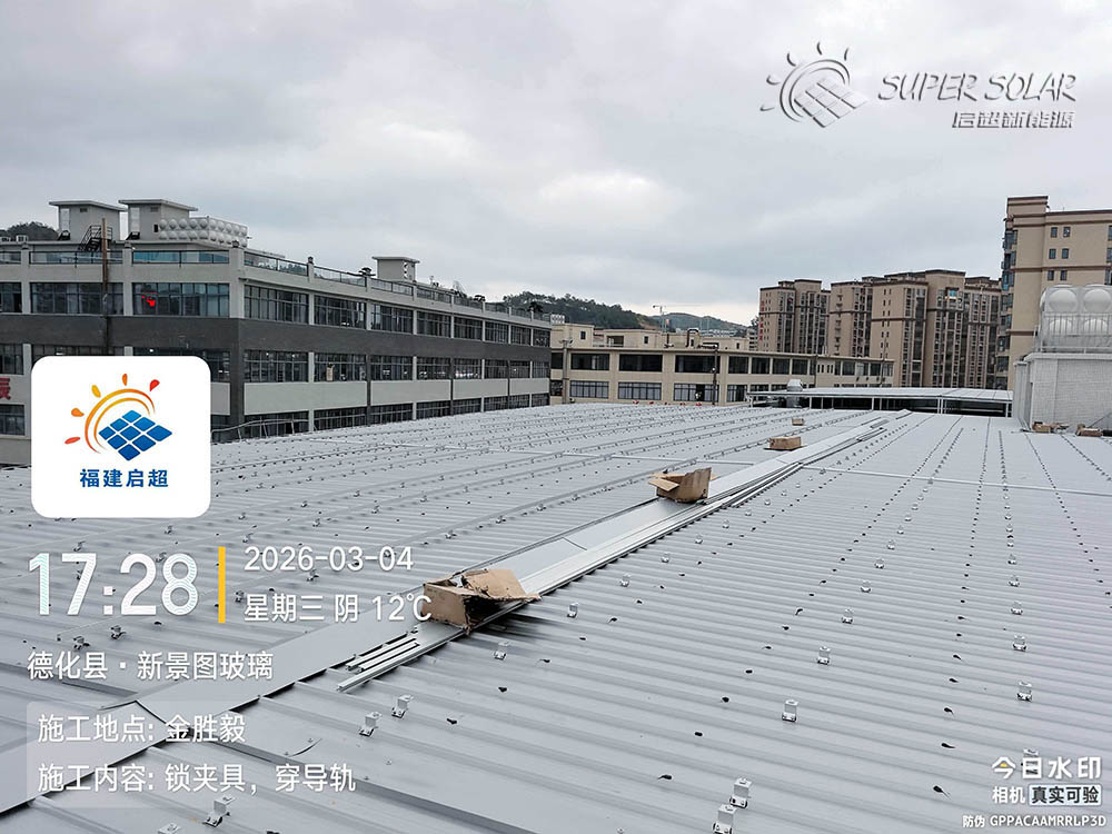 metal roof clamp installation