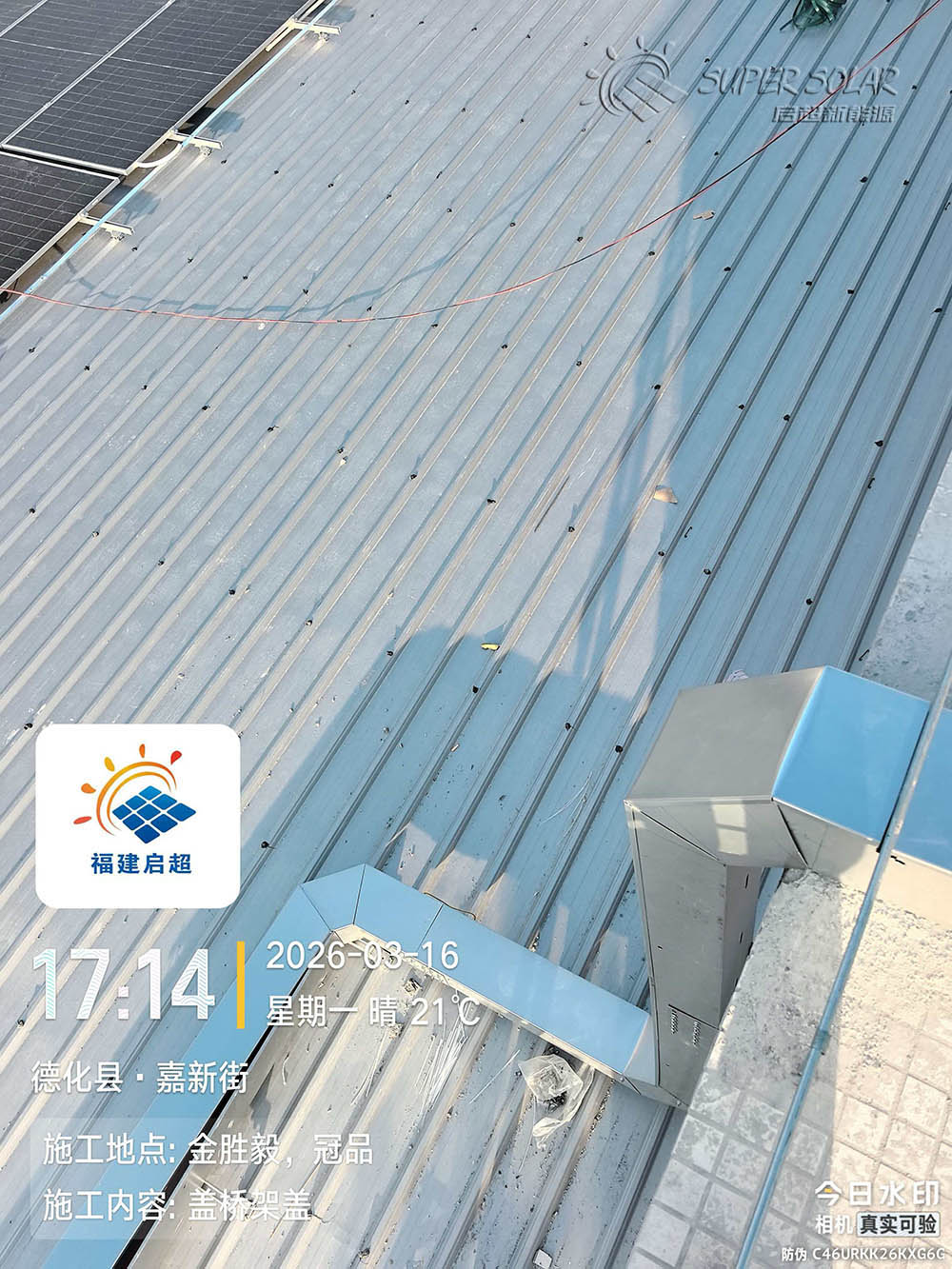solar cable tray management