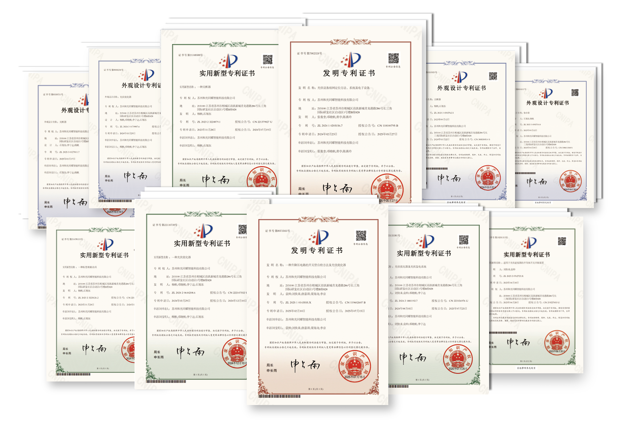 裁剪2-专利展示.png