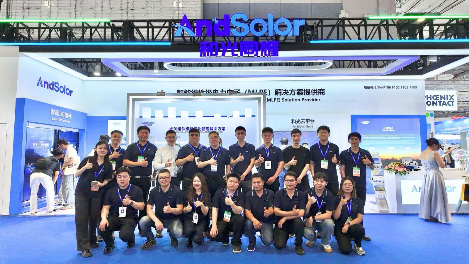 AndSolar ที่งาน SNEC 2025