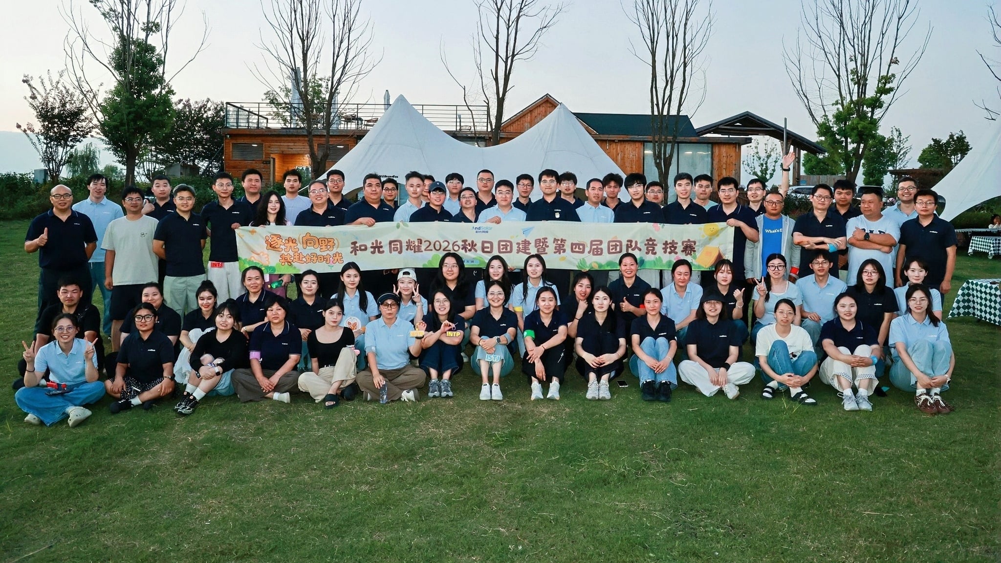 giornata di team building e giornata della famiglia 2026 di AndSolar