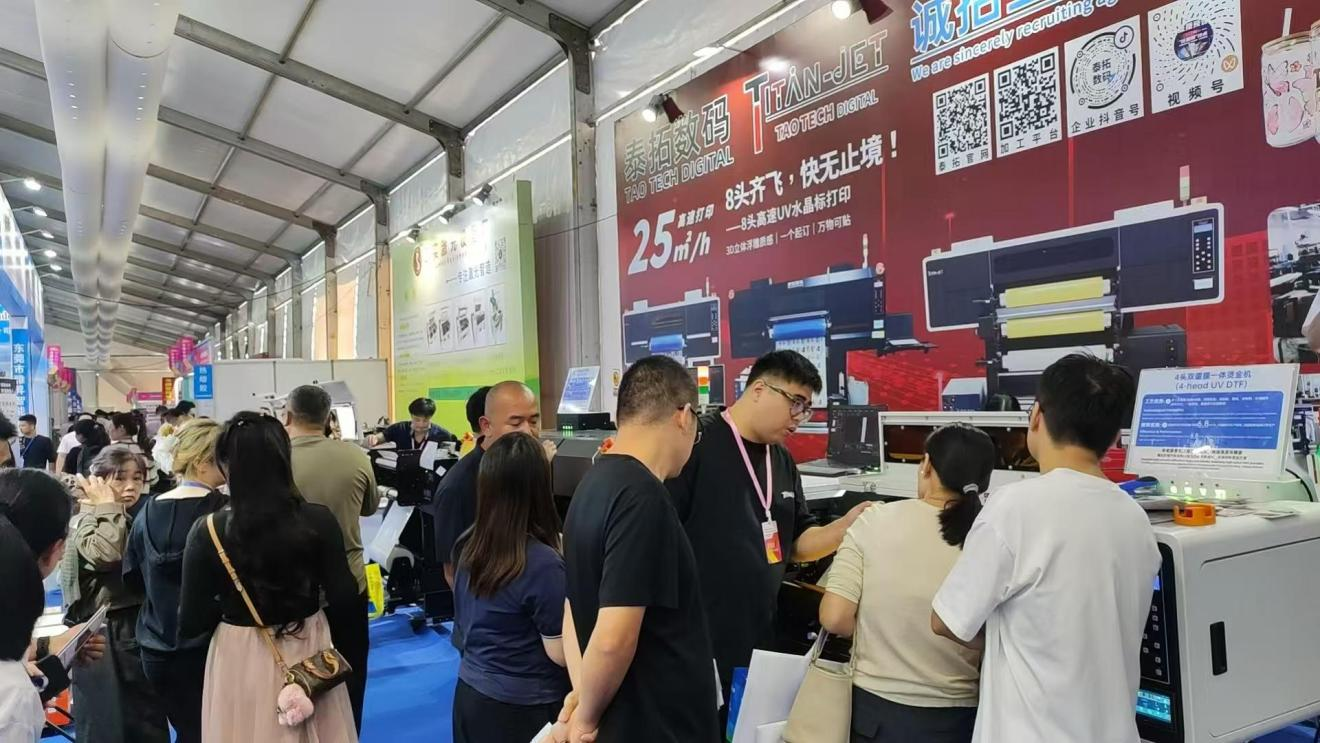 Exhibition for Four-Head Dual-Layer Lamination and Hot Stamping/Pressing Machine