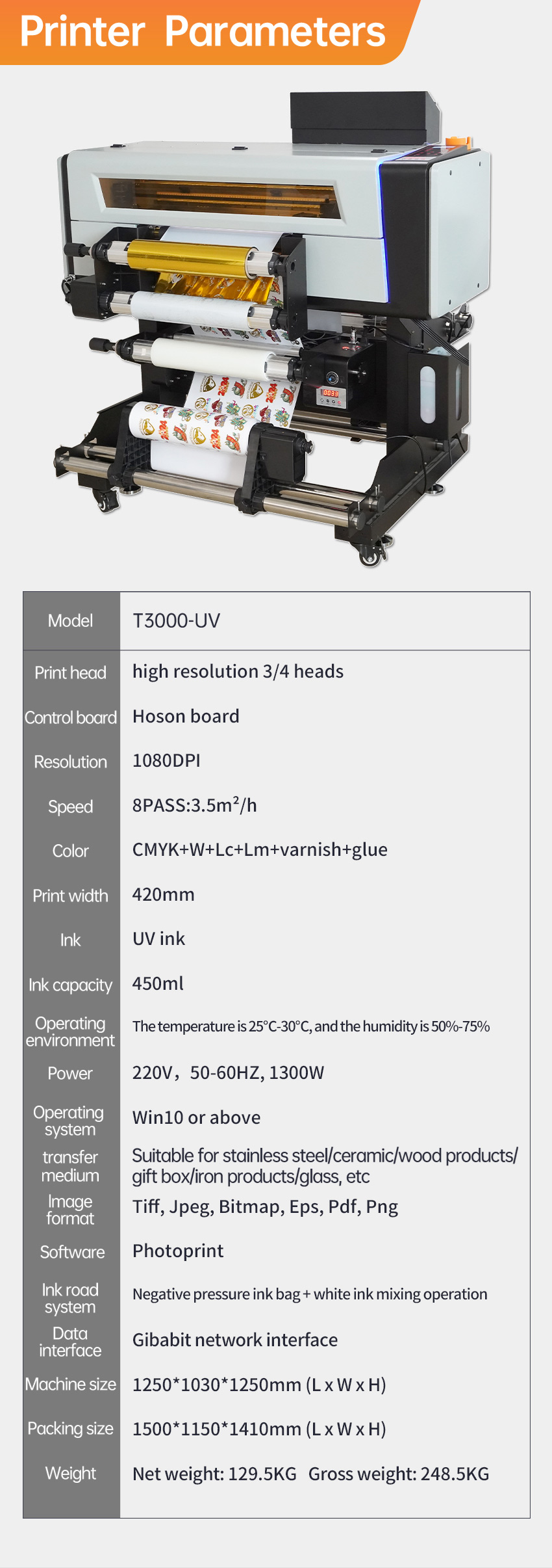 A2一体覆膜机yw_08.jpg