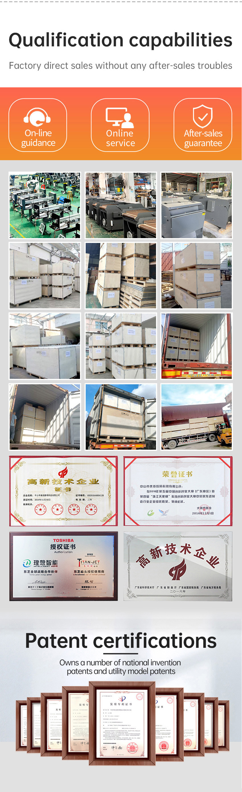 UV水晶标胶水详情页yw_10.jpg