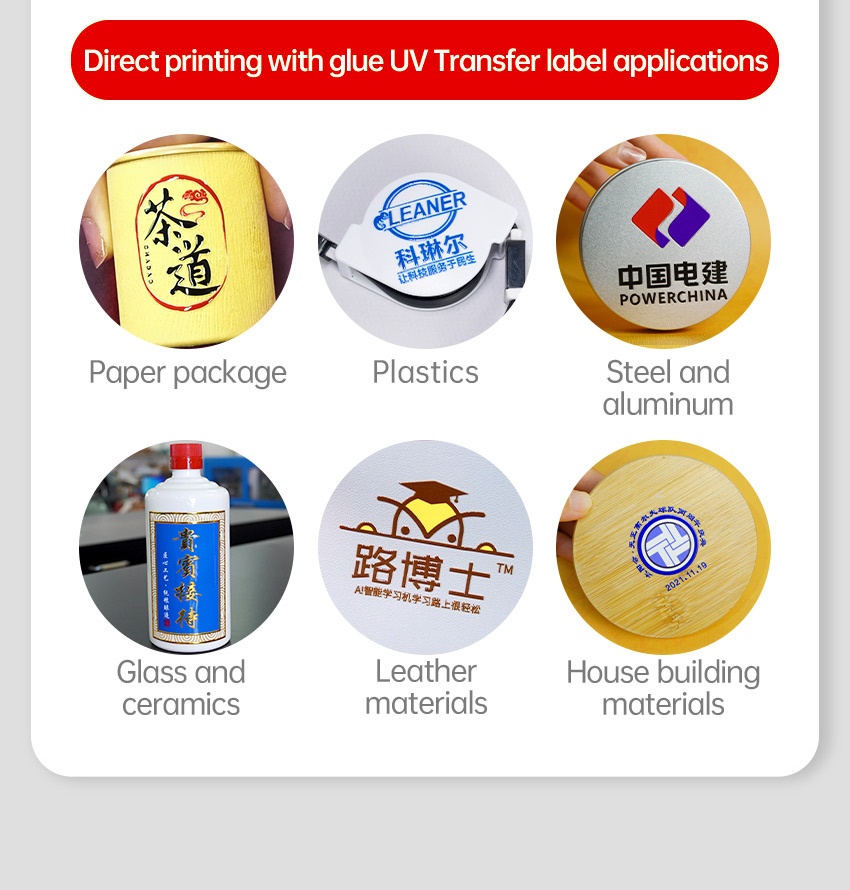 UV水晶标墨水详情页yw_08.jpg