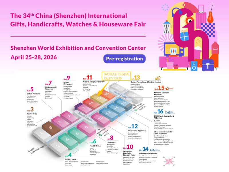 Taotech Digital at the 34th Shenzhen Gift & Home Furnishing Exhibition: Unlock New Productivity for UV Label Customization