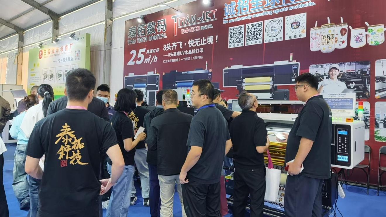 Exhibition for Four-Head Dual-Layer Lamination and Hot Stamping/Pressing Machine