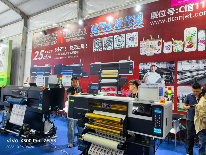 The Fairs Are Over. The Factory Is Open: Visit Taotech's UV DTF Production Floor in Zhongshan