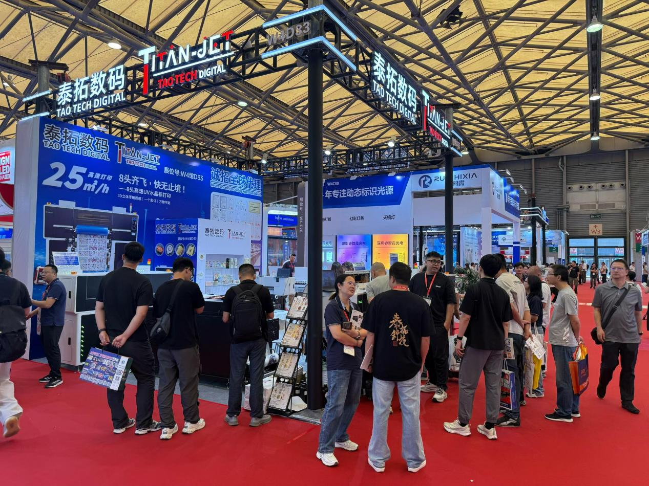 Three Days at SIGN CHINA.png