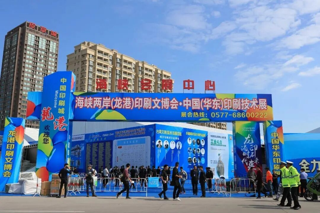 Taotech Digital Closes SIGN CHINA 2026
