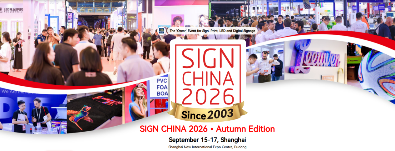 Gear Up for Peak Season: Taotech Digital Invites You to SIGN CHINA 2026