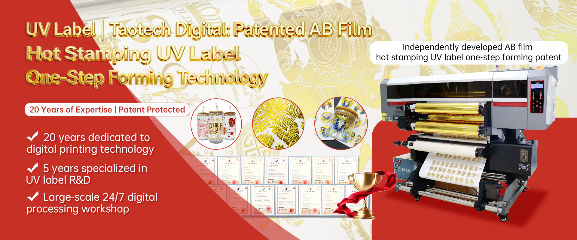 A Bright Future in Print: Taotech Digital Wishes You a Happy New Year 2026
