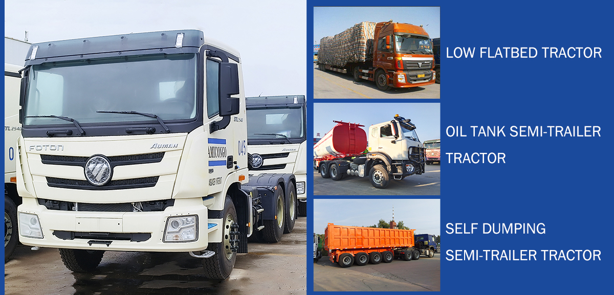 福田GTL-E牵引车(详情页)_25.jpg
