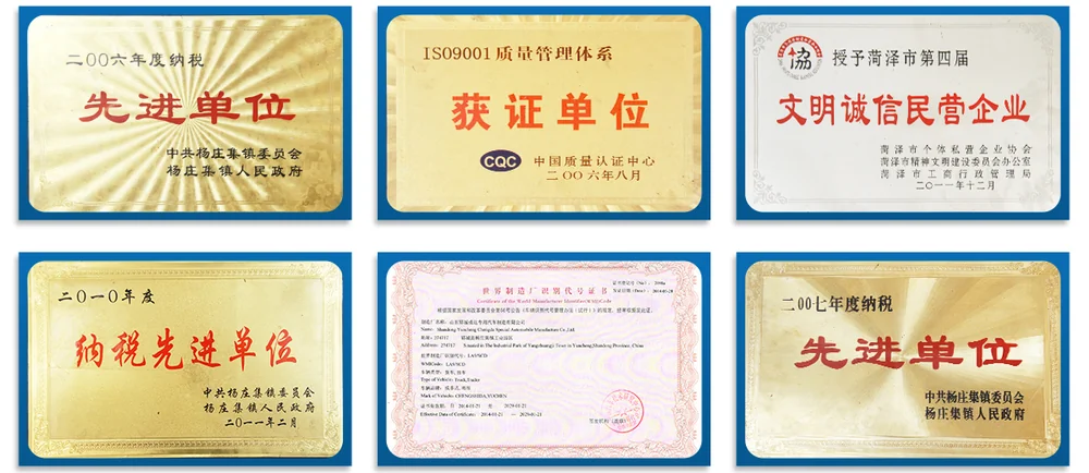 证书(0614b07835).webp