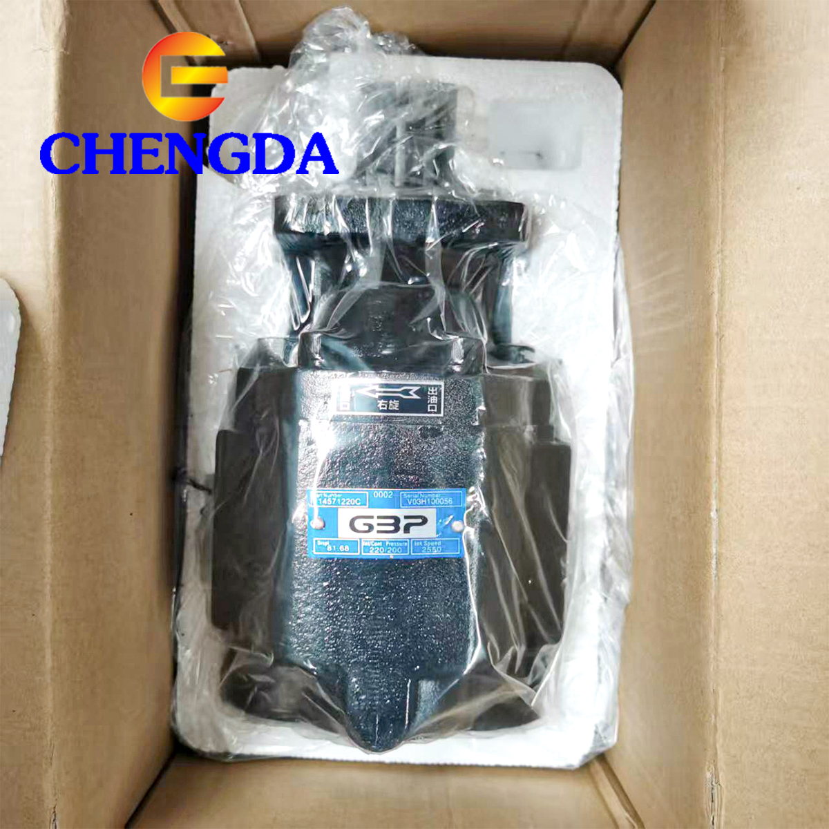 14571220C Gear Pump