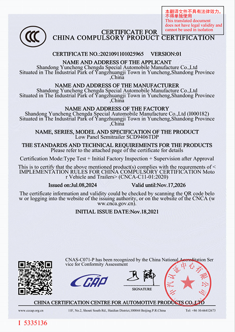 Qualification Certificate Display-3