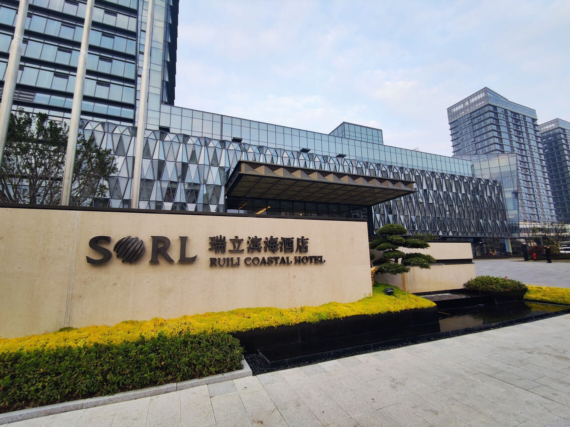 ruili coastal hotel wenzhou china-1