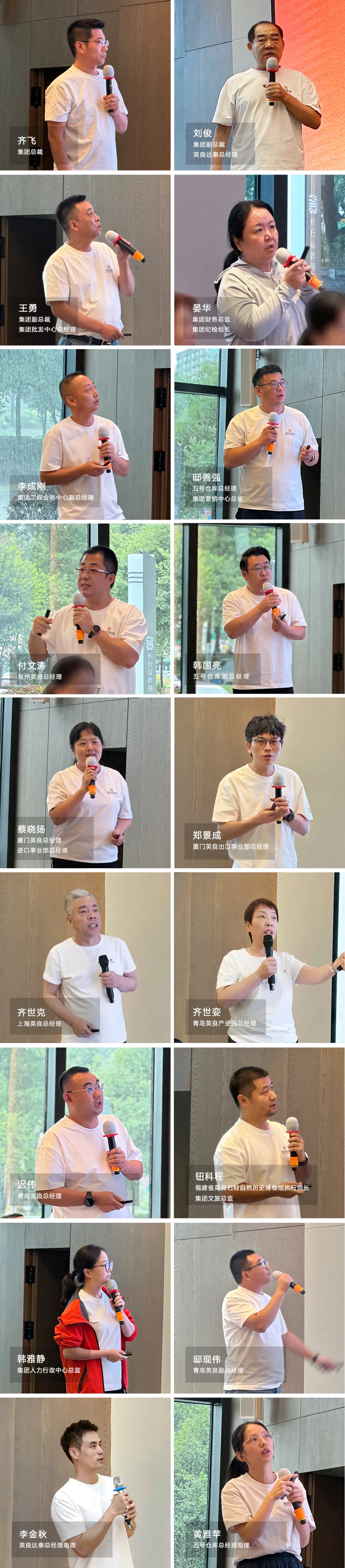 Yingliang Group 2025 Mid-Year Executive Management Meeting Successfully Held in Changchun (3).webp