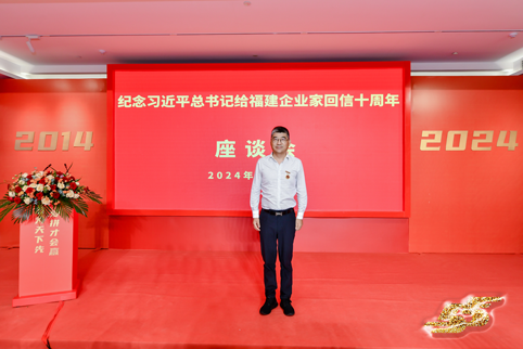Bonne nouvelle | Le président du Groupe Yingliang, Liu Liang, a reçu le titre honorifique de