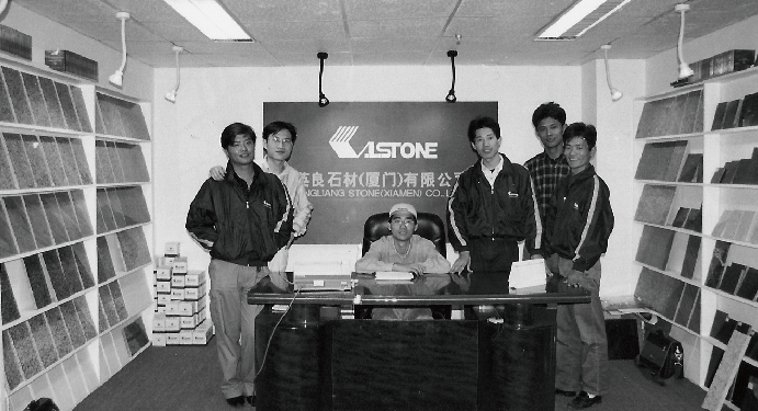 Xiamen Yingliang Stone Co., Ltd. დამყარდა