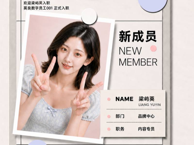 The Stone Industry's First AI Digital Employee Goes Live — Yingliang Group Ushers in a New Chapter of Brand Intelligence