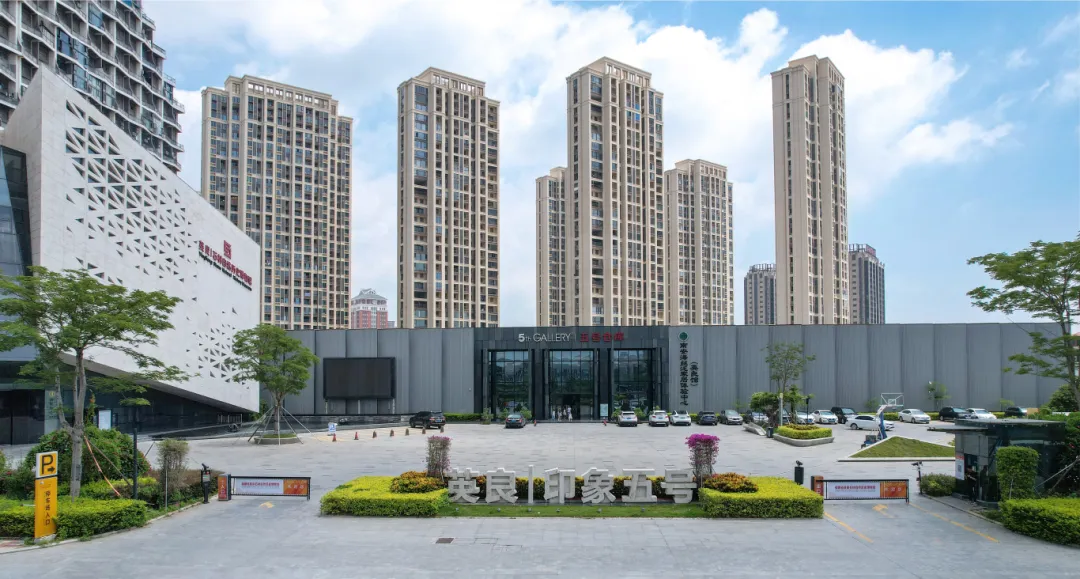 Celebratory Announcement  Yingliang Group Recognized as a Model Industrial Tourism Site in Quanzhou City for 2025.webp