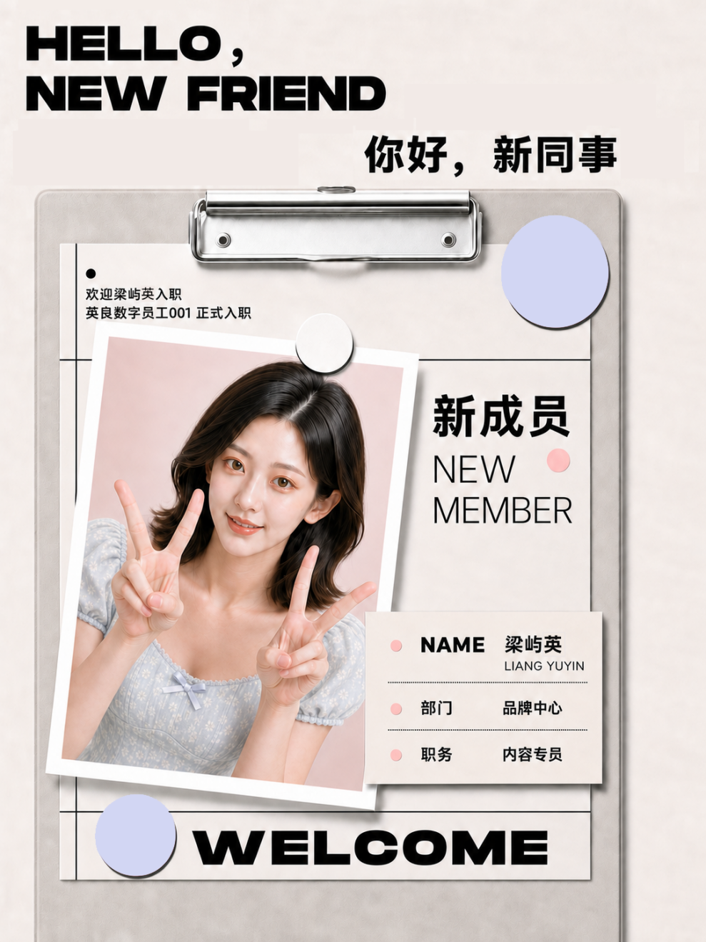 The Stone Industry's First AI Digital Employee Goes Live — Yingliang Group Ushers in a New Chapter of Brand Intelligence.png