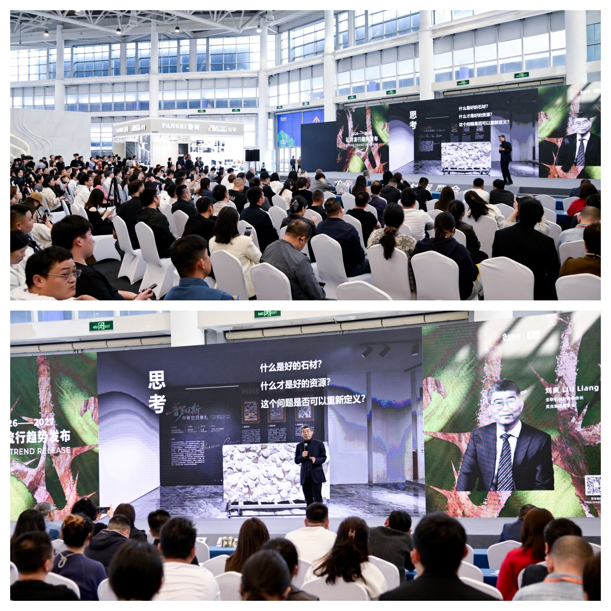 yingliang stone debuts at the 26th xiamen international stone fair-1